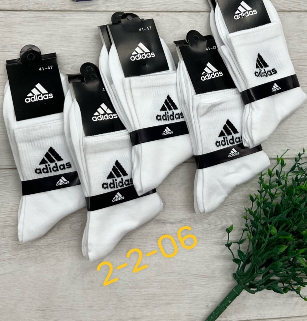 носки мужские adidas,носки мужские,комплект носки мужские,носки мужские 10 пар,носки мужские спортивные