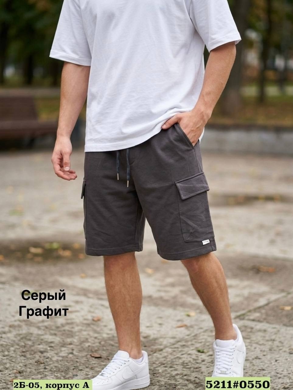 шорты мужские карго,шорты мужские,шорты мужские летние,синие шорты,шорты карго