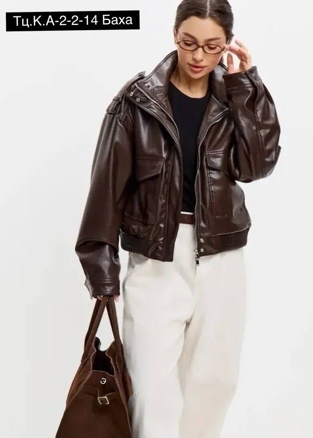 куртка из экокожи,женская кожаная куртка,кожаная куртка,женская куртка из экокожи,куртка стильная