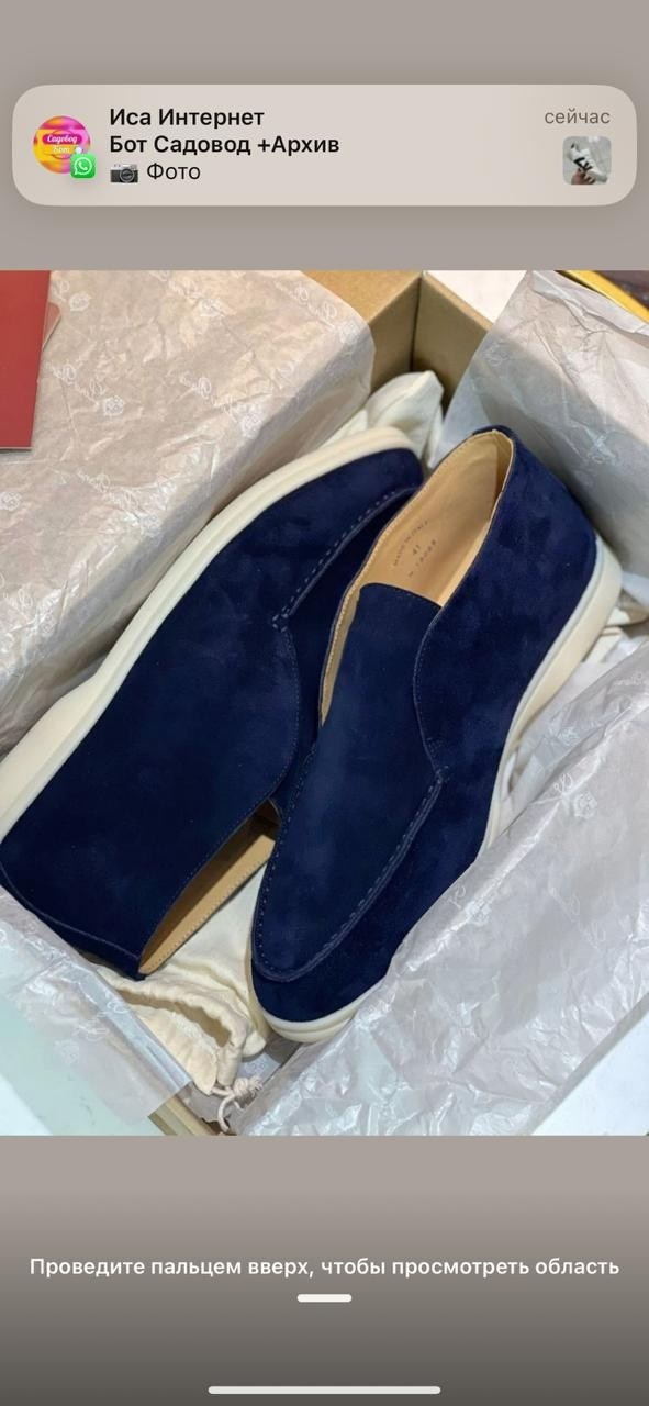 loro piana мужские лоферы,лоферы loro piana,лоро пиана синие лоферы,,мужские замшевые лоферы jawakye