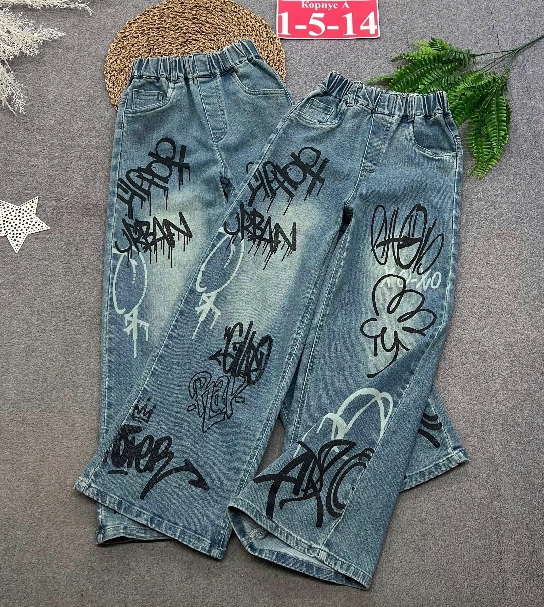 джинсы для девочек,широкие джинсы для девочек,джинсы с принтом,джинсы стильные,джинсы для девочек подростков