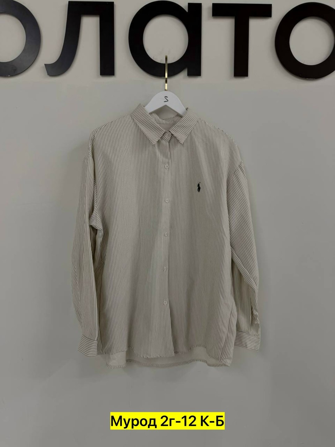 рубашка polo ralph lauren,мужская рубашка,повседневная рубашка,рубашка,классическая рубашка