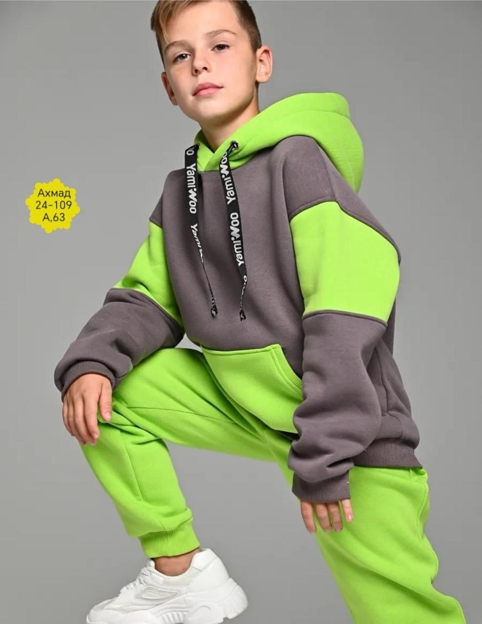 толстовка для детей,костюм спортивный для мальчика с начесом,одежда для подростка,стильная кофта,костюм спортивный мальчикам