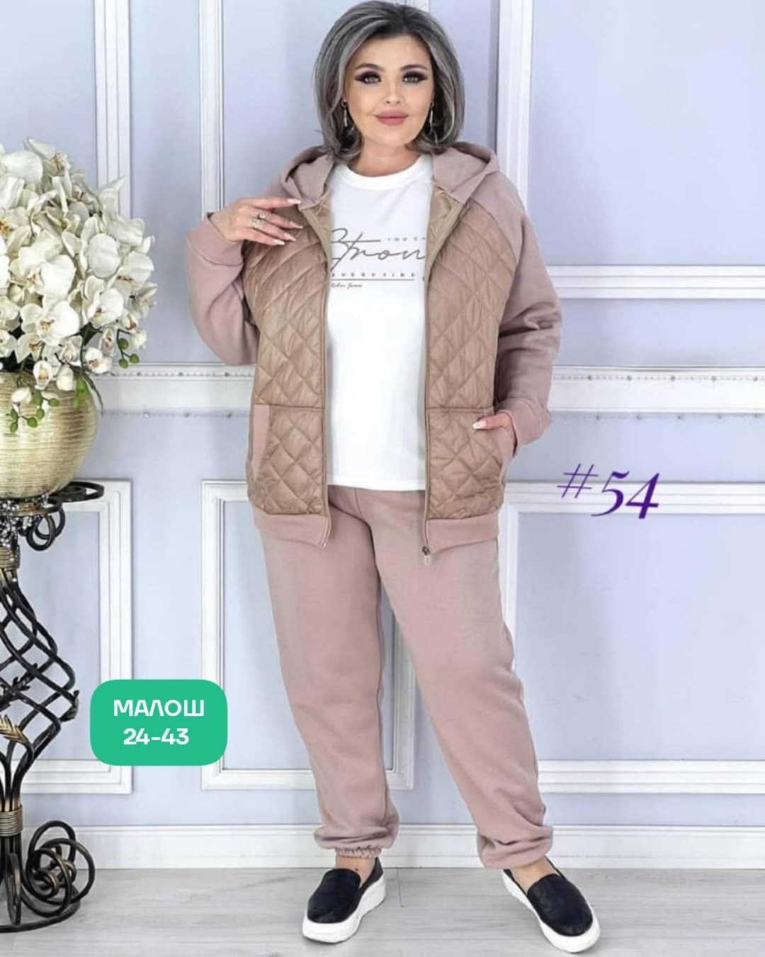 костюм женский тройка,спортивные костюмы женские,повседневный костюм,костюм женский двойка на флисе,женские костюмы