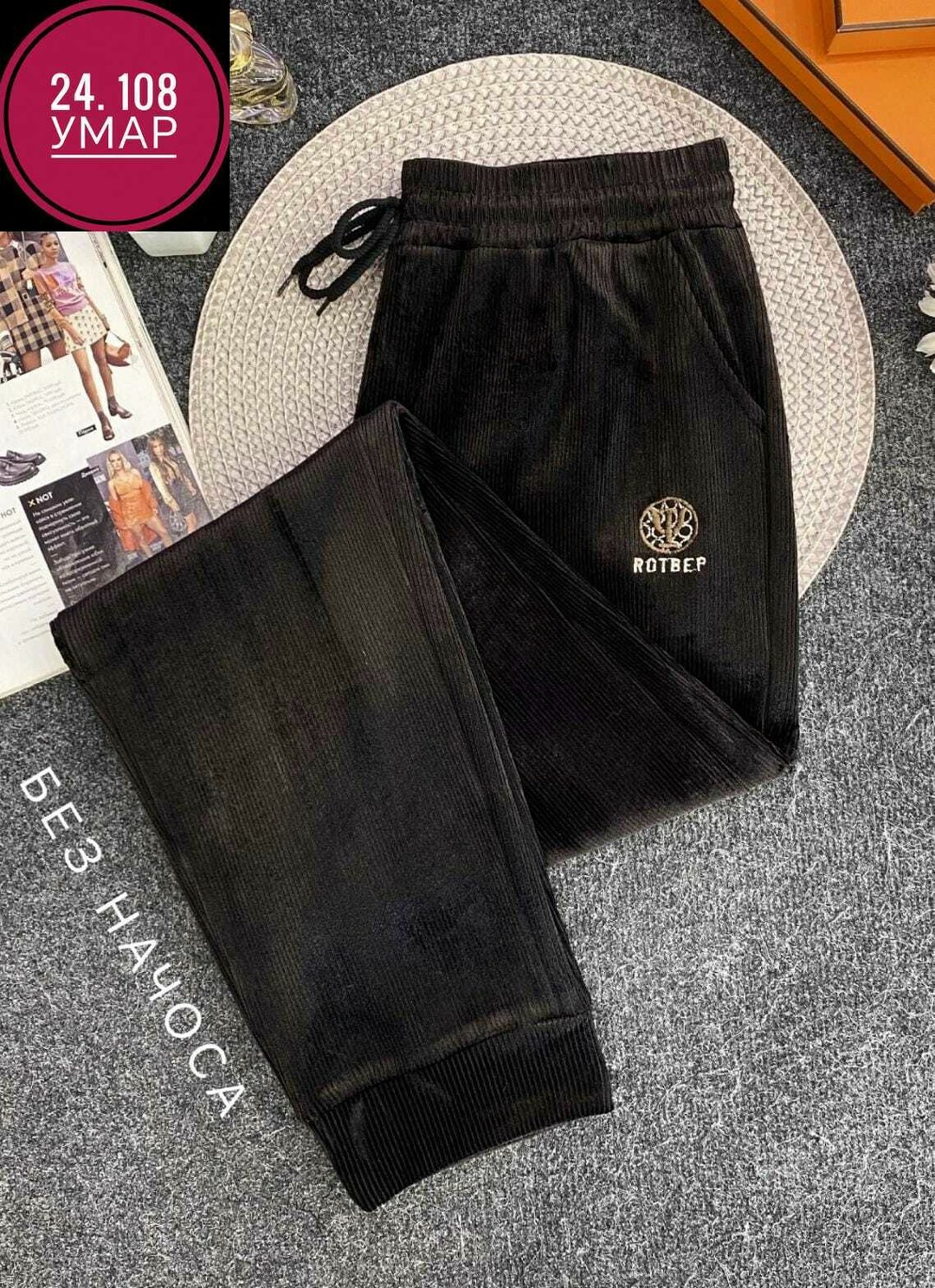 брюки штаны,спортивные брюки,мужские брюки,штаны теплые,брюки джинсы