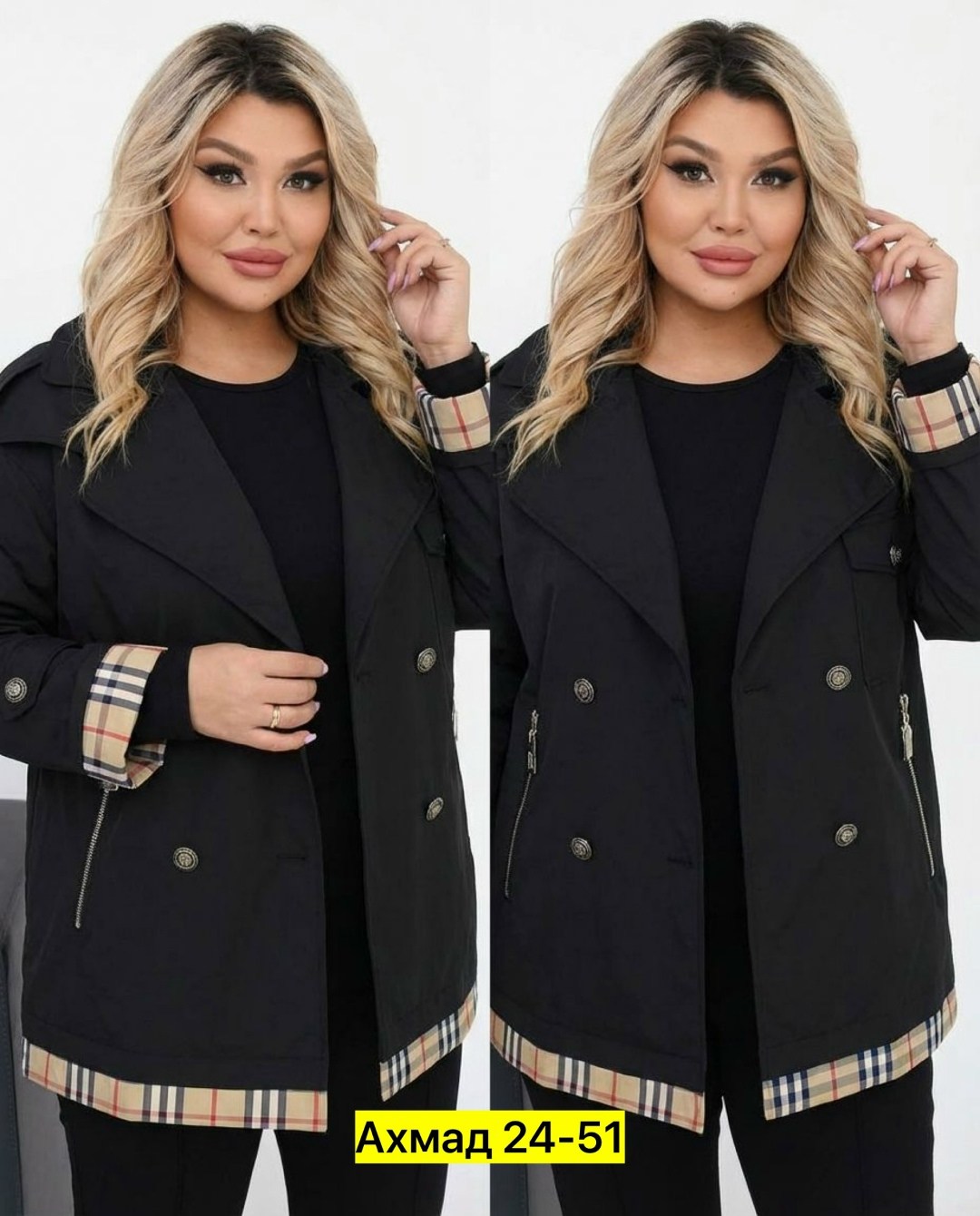 женская куртка,куртка демисезонная,легкая куртка,куртка женская демисезонная,куртка тренч