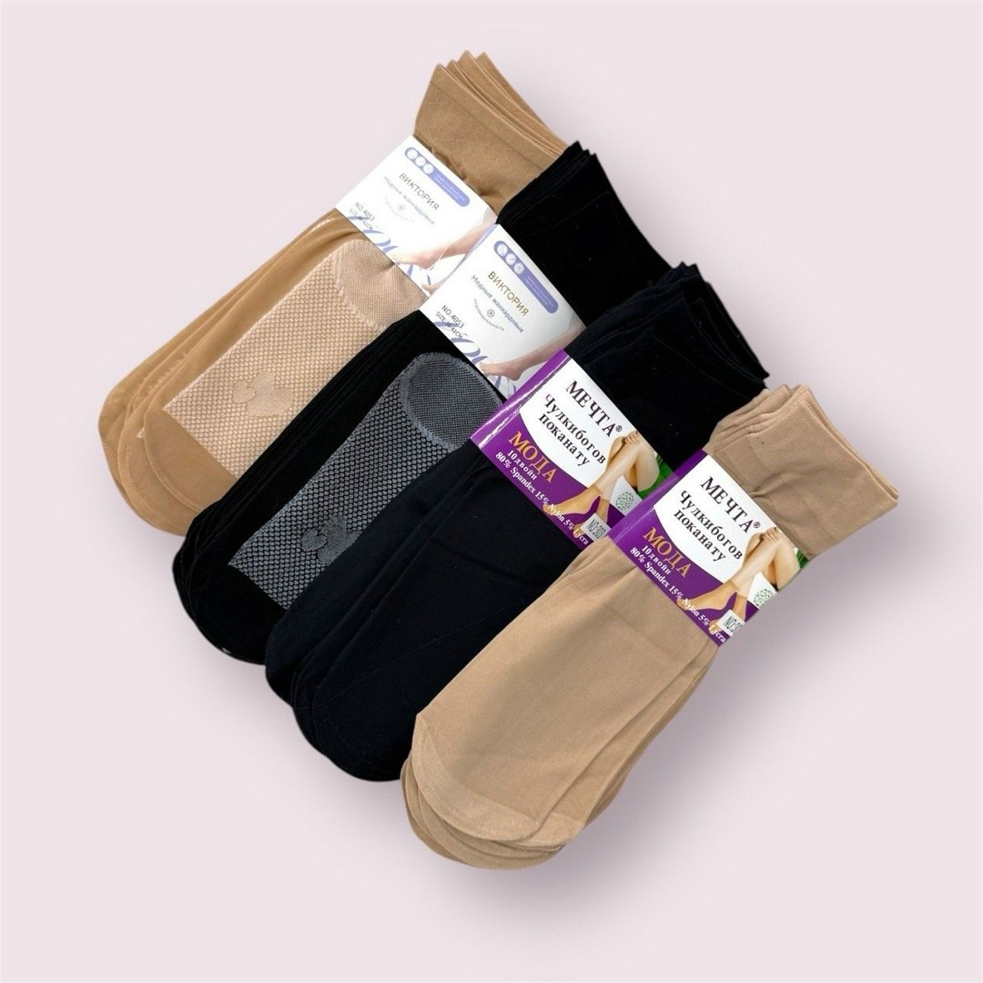 капроновые носки,носки женские,носки для женщин,комплект носки женские,носки комплект