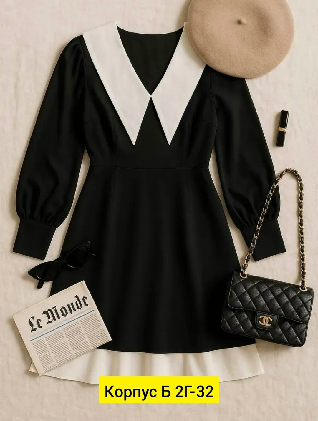 черное платье с белым воротником,черное платье с белым воротником и манжетами,платье с воротником,платье с белым воротником,платье