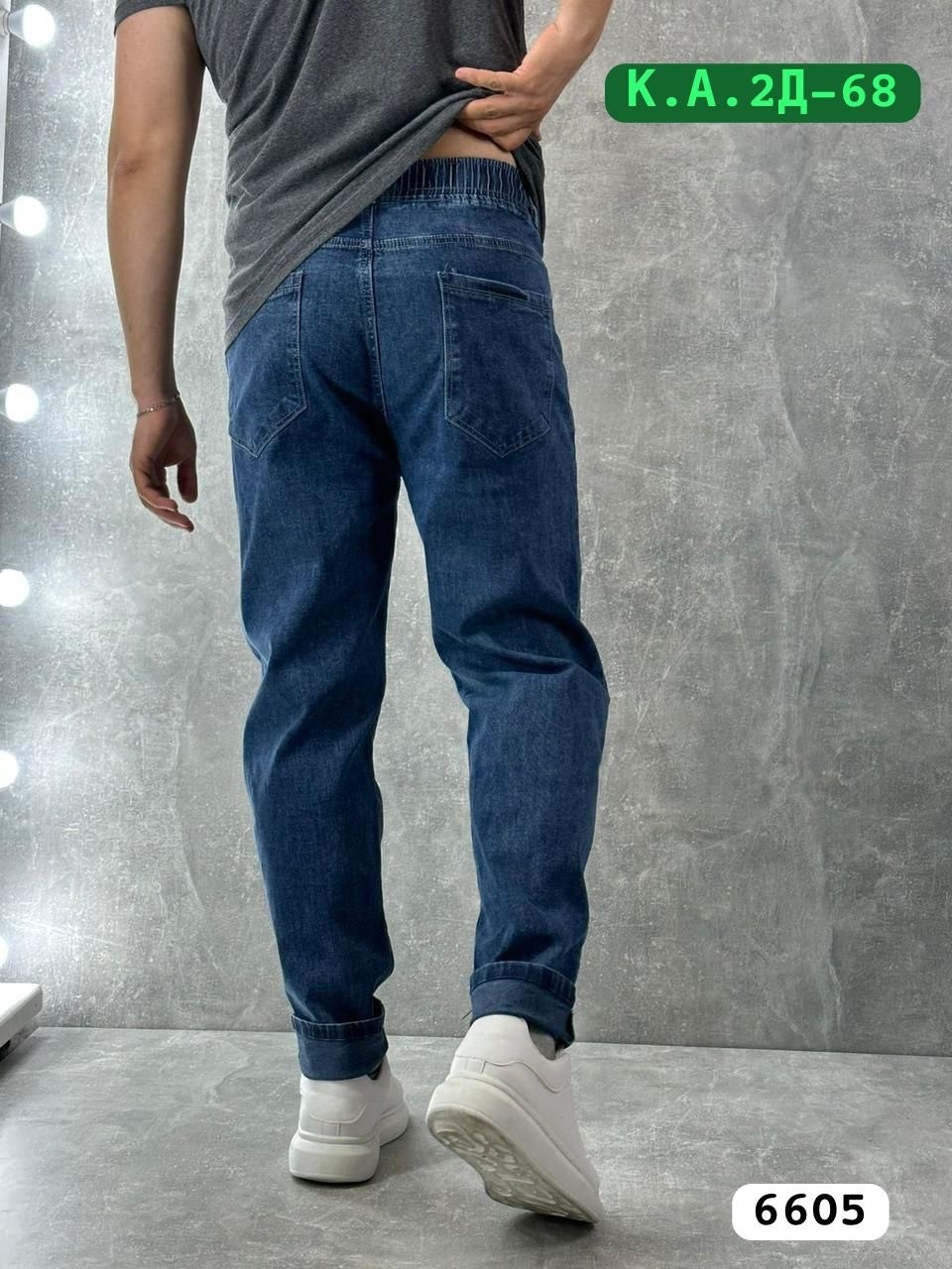 джинсы мужские,мужские джинсы бананы,джинсы для мужчин,стильные мужские джинсы,джинсы джоггер мужские