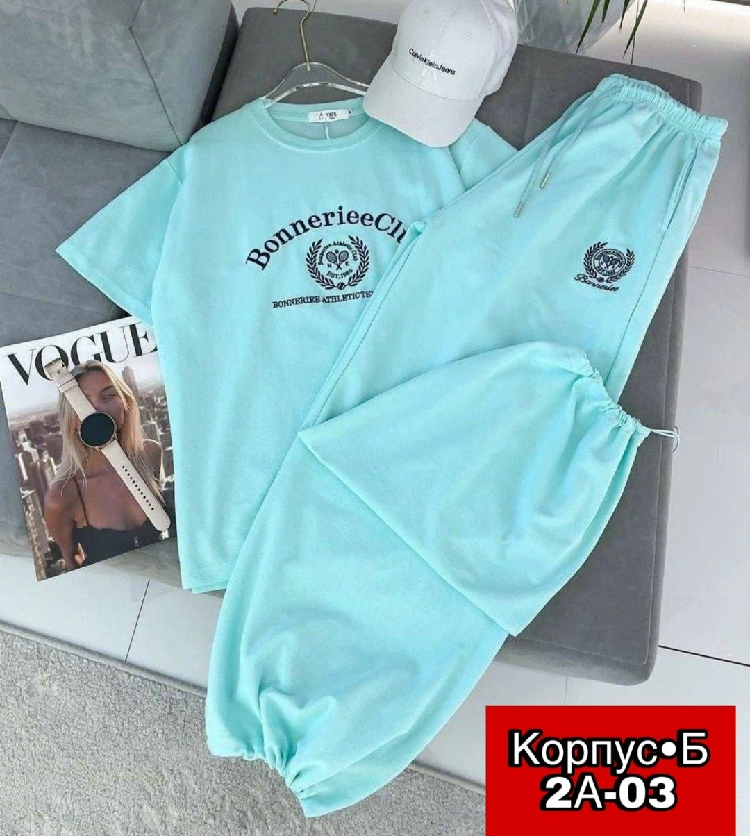 спортивный костюм двухнитка,костюм женский спортивный двухнитка,женский костюм бирюзовый,женский костюм двойка,женские костюмы