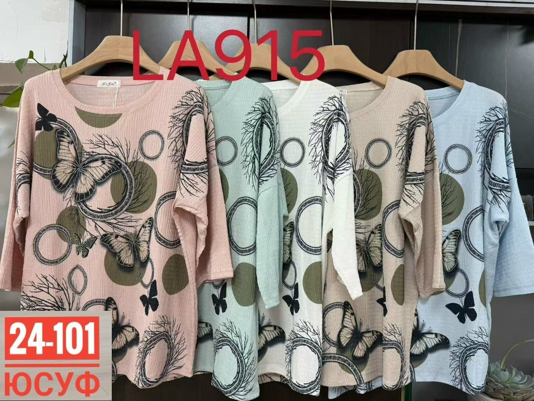 кофта женская,свитшот женская,женская кофточка,кофта свободная,кофточка