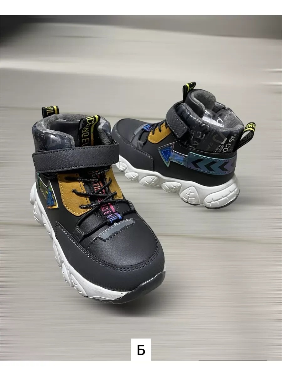 ,демисезонные ботинки,детская ,детские ботинки,непоседа