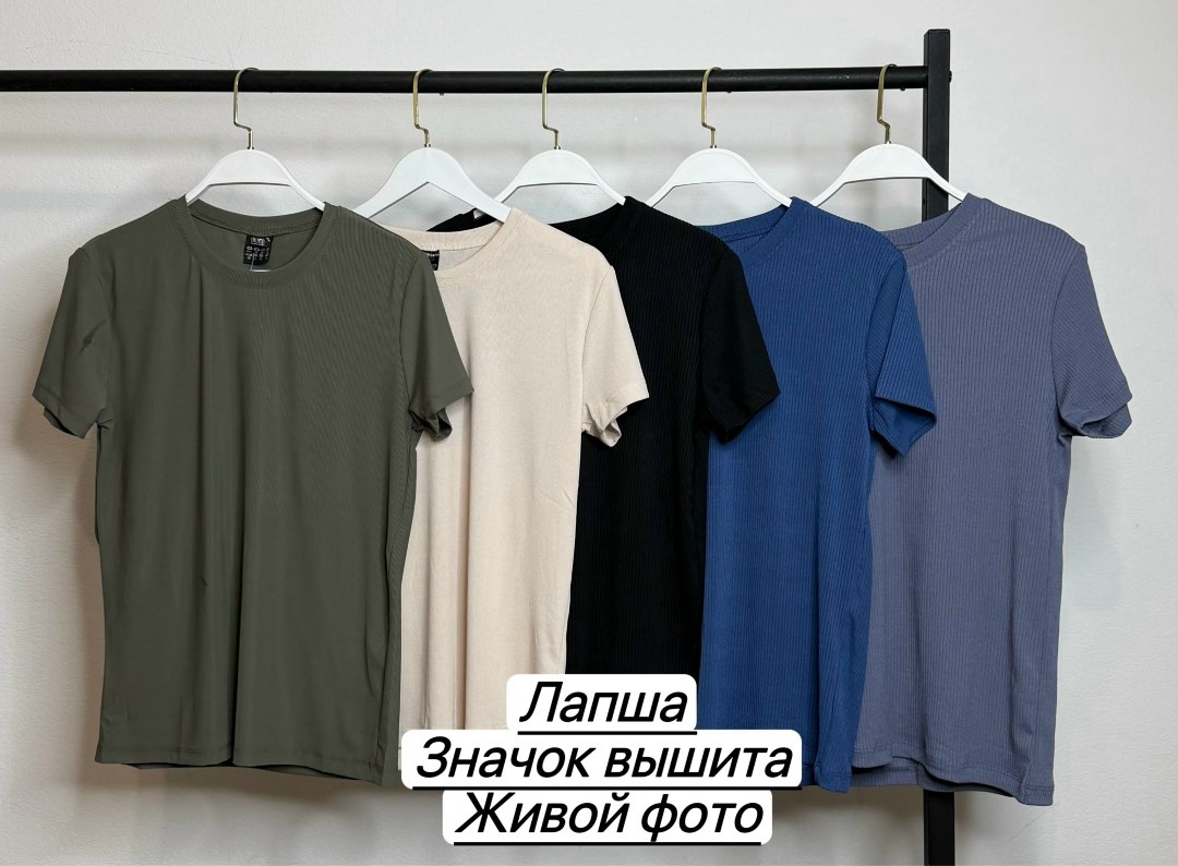 футболки лапша,футболка лапша мужская,футболки для мужчин,майка лапша,футболка мужская