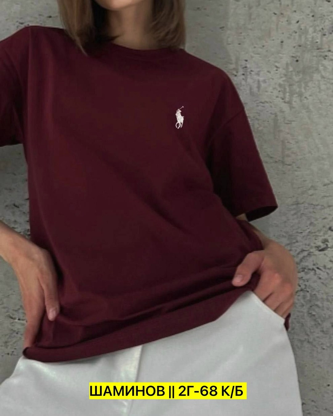 стильная футболка,футболки мужские оверсайз,мужская футболка,футболки для мужчин