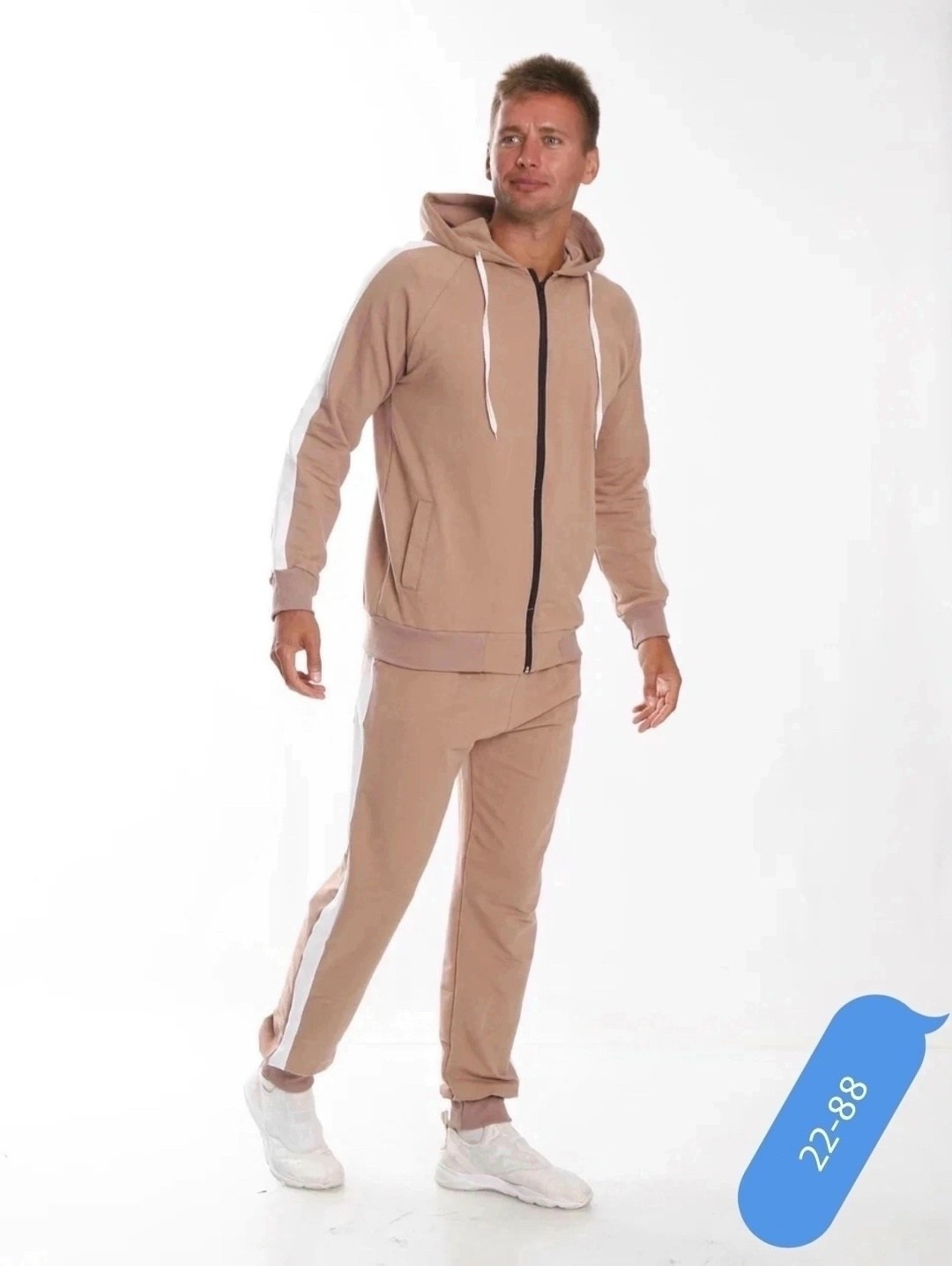 спортивные костюмы двойка,мужские спортивные костюмы,трикотажные костюмы,костюм спортивный,бежевый костюм