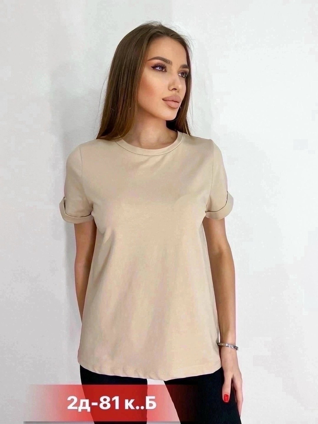 футболки женская,базовая женская футболка,футболки оверсайз женские,базовая футболка,футболка женская базовая однотонная хлопковая