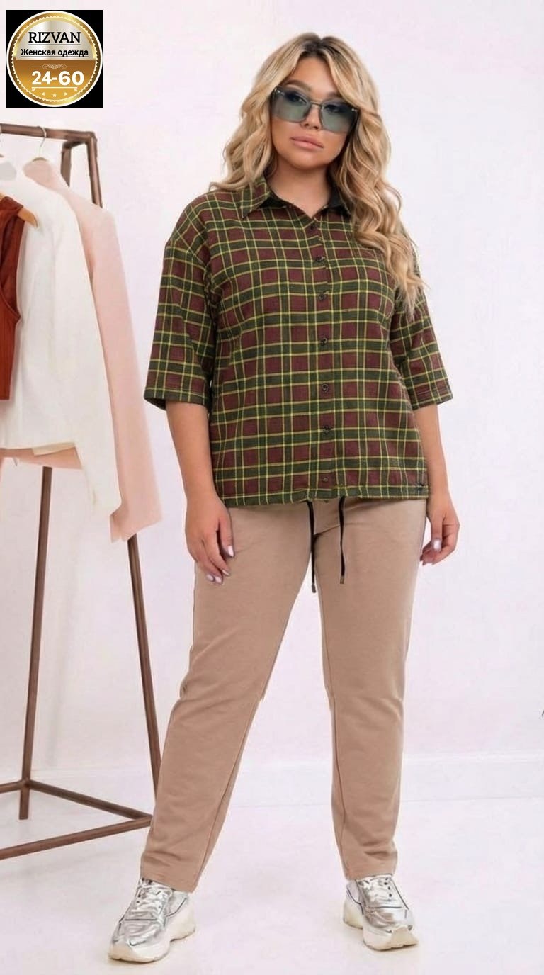 костюм женский,женские костюмы брючные,женские костюмы больших размеров,трикотажный костюм,костюм женский двойка с рубашкой