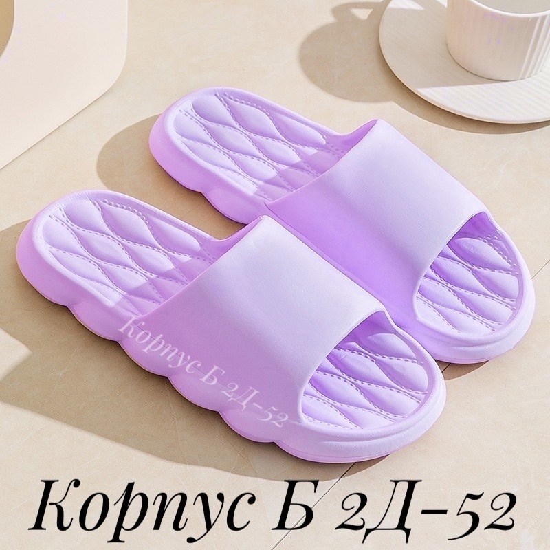 тапочки для дома,женские шлепанцы,тапочки модные,летние тапочки,