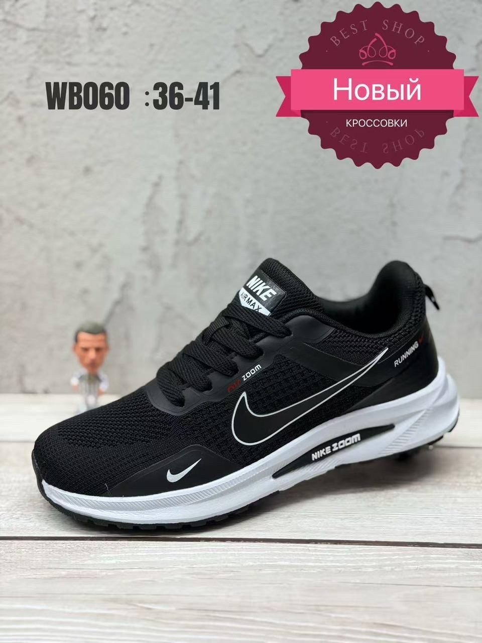 кроссовки мужские nike,nike кроссовки,кроссовки nike zoom серые с серой подошвой,кроссовки мужские летние nike,кроссовки оригинальные nike