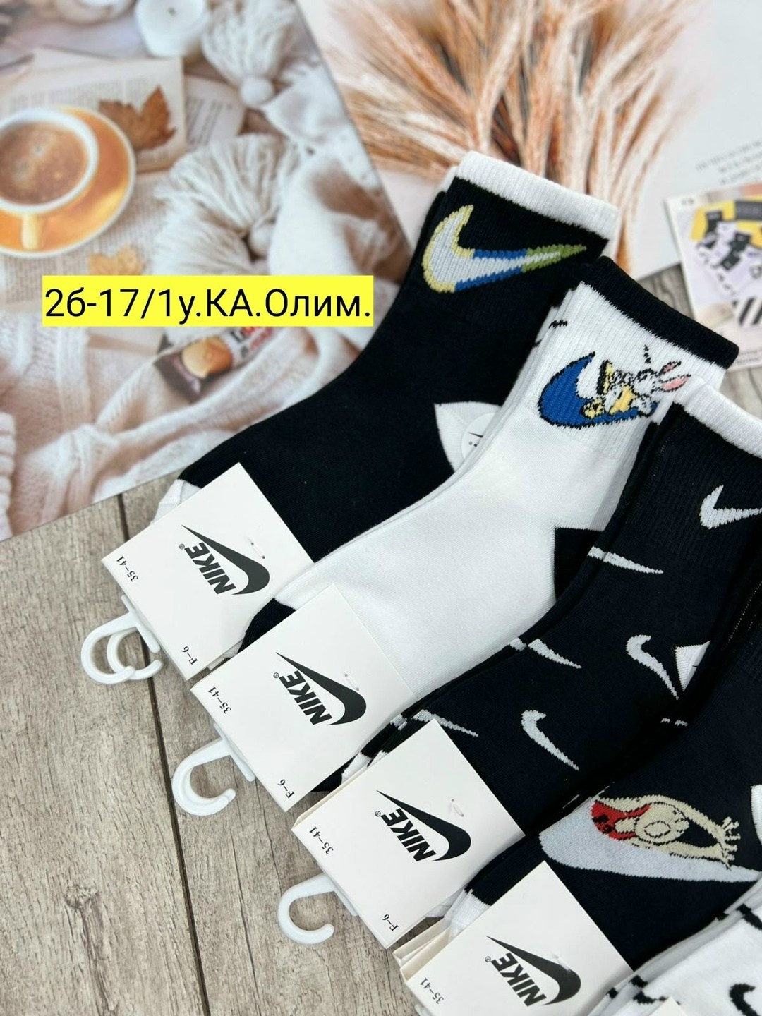 носки мужские 10 пар nike,комплект носков,носки подростковая,комплект носки женские,носки женские спортивные