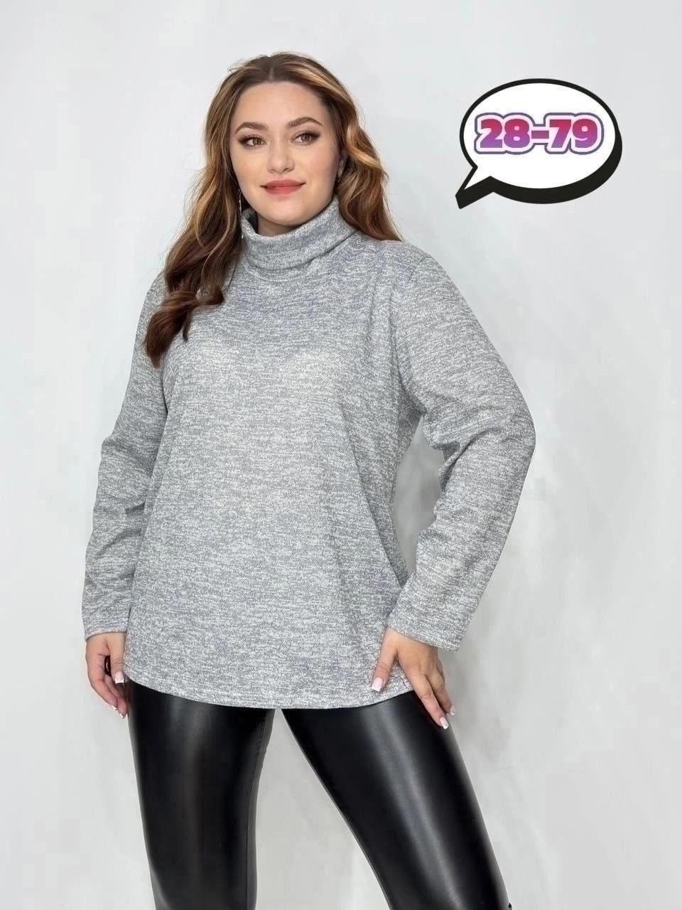 кофта женская,кофта водолазка, больших размеров,трикотажная кофта,женская кофта больших размеров