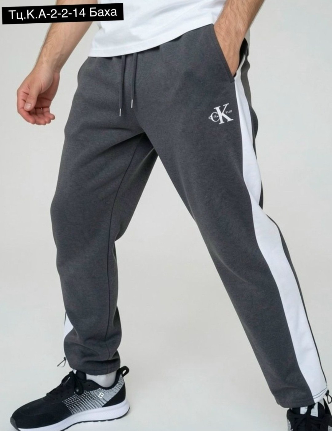 спортивные брюки,мужские спортивные брюки,спортивные мужские штаны,брюки мужские,штаны мужские