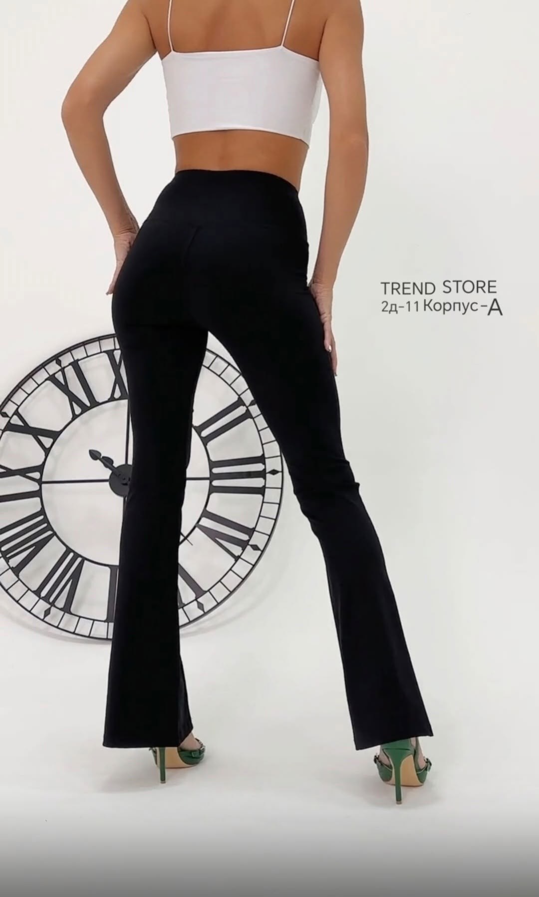 брюки клеш с разрезами,брюки клеш с разрезами спереди,брюки с разрезам,женские брюки черные,брюки клеш