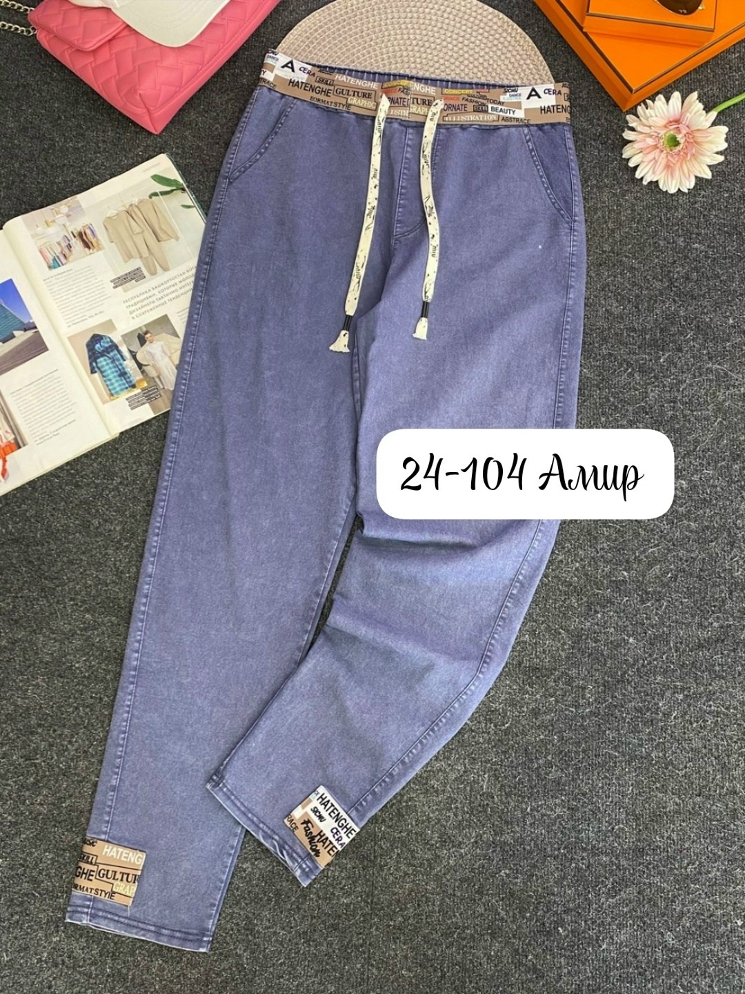 женские джинсы,джинсы брюки,штаны джинсы,штаны похожие на джинсы женские,женские джинсы и брюки