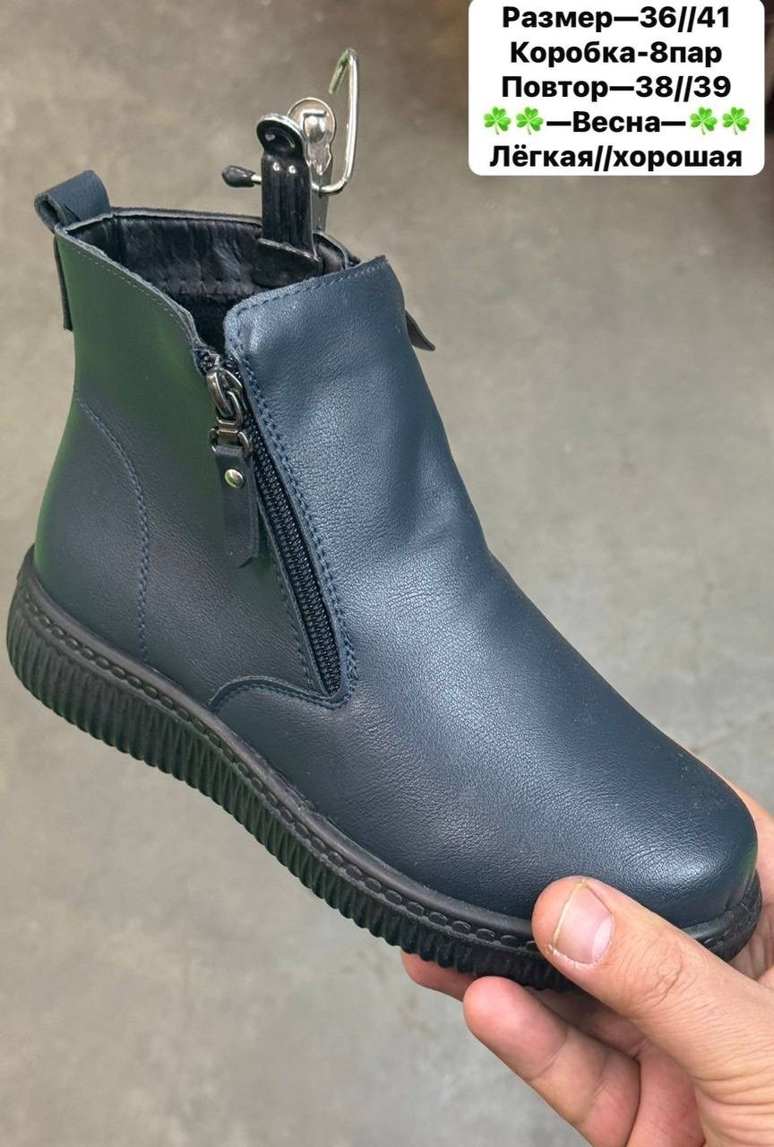 ,женские ботинки,демисезонные женские ботинки,ботинки демисезонные,ботинки осенние женские
