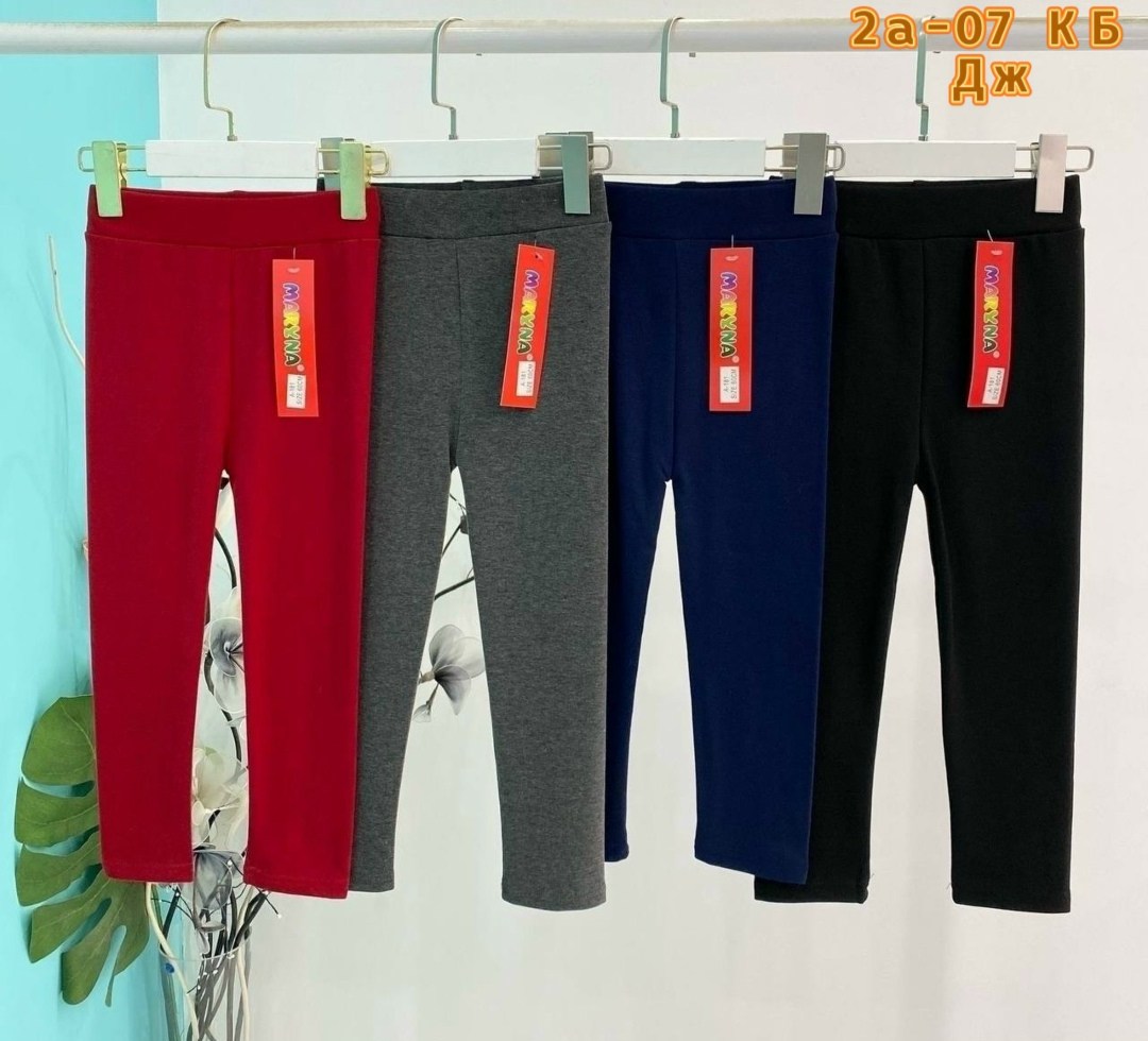детские легинсы,красные легинсы для девочки,детские леггинсы,легинсы женские,леггинсы для девочек