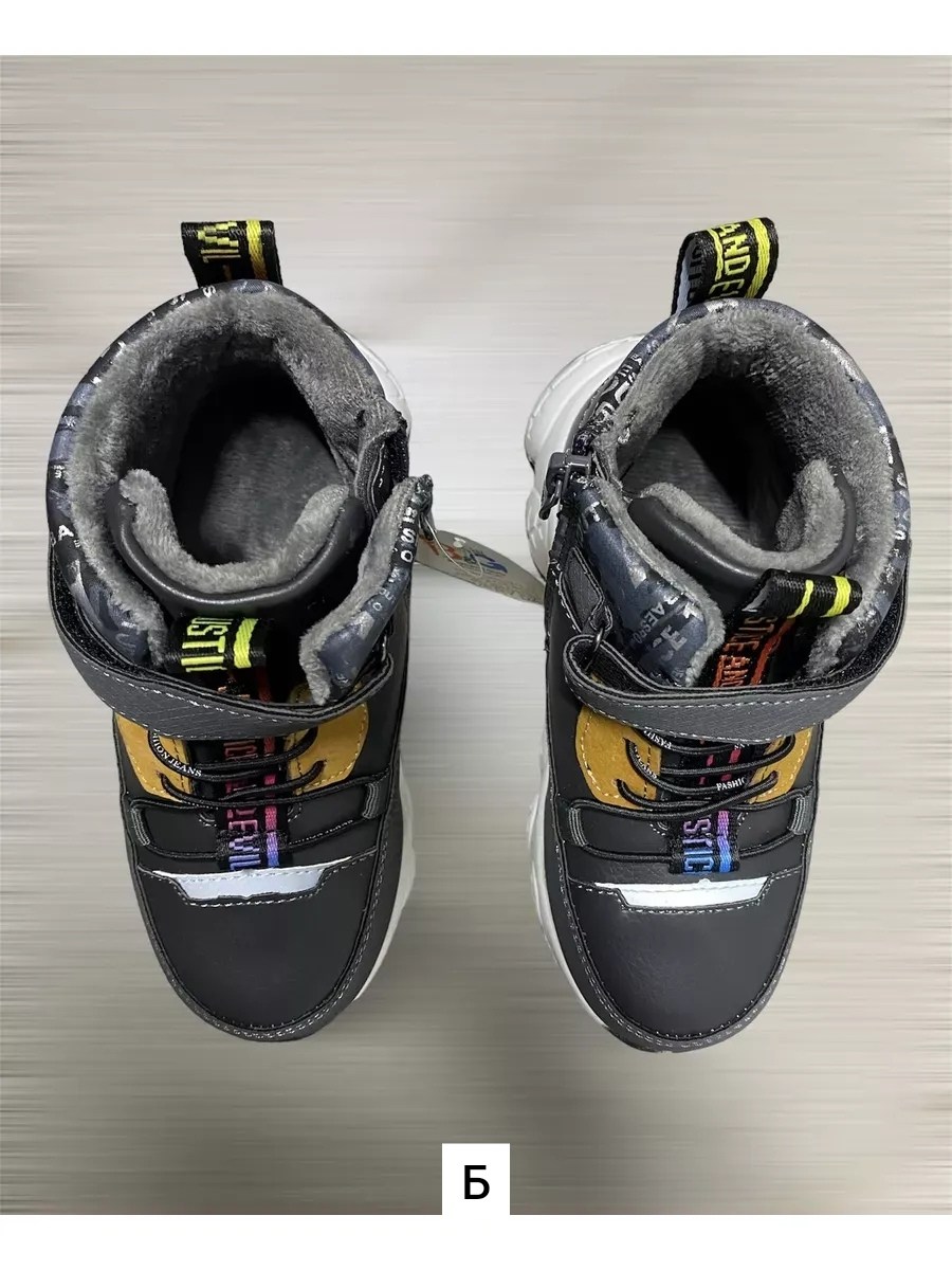 ,демисезонные детские ботинки,детская ,детские ботинки для мальчика,детские ботинки