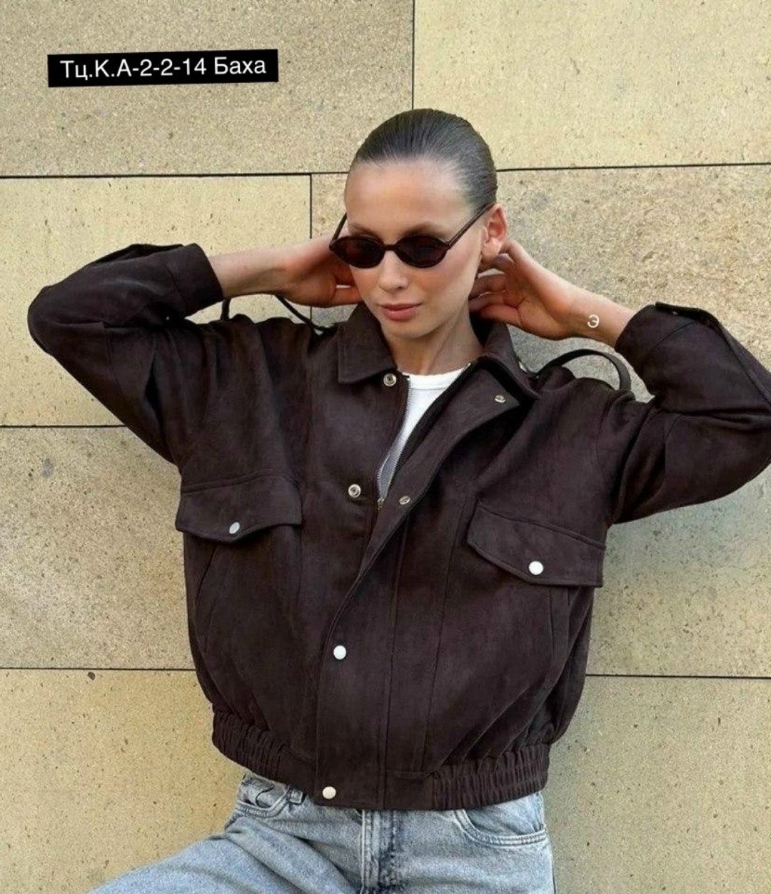 замшевая куртка,куртка из натуральной замши,куртка кожаная,куртка косуха,куртка замшевая женская