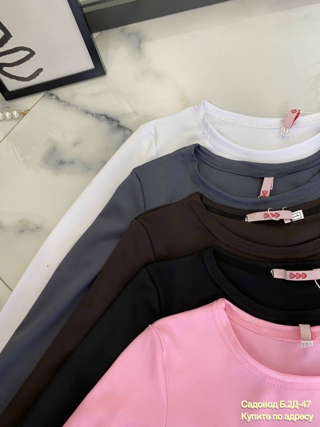 базовая кофта,лонгслив базовый,женская кофта,кофта трикотаж,лонгслив женские