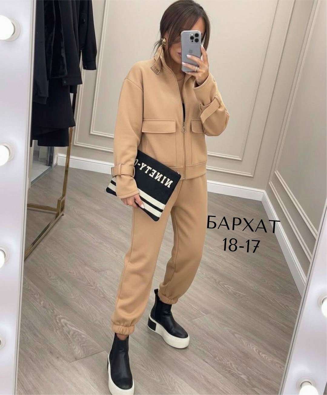 костюм спортивный,костюм женский на флисе спортивный,женский спортивный костюм,костюм женский на флисе,костюм на флисе