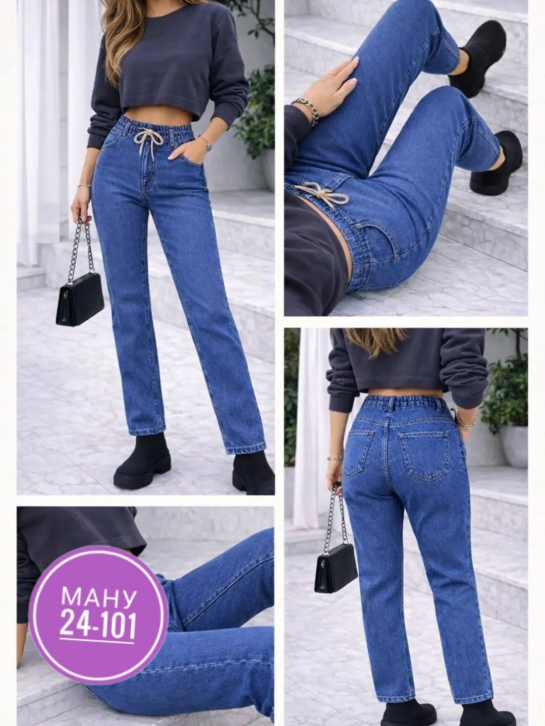 женские джинсы,женские джинсы мом,джинсы,джинсы джинсы,джинсы мом