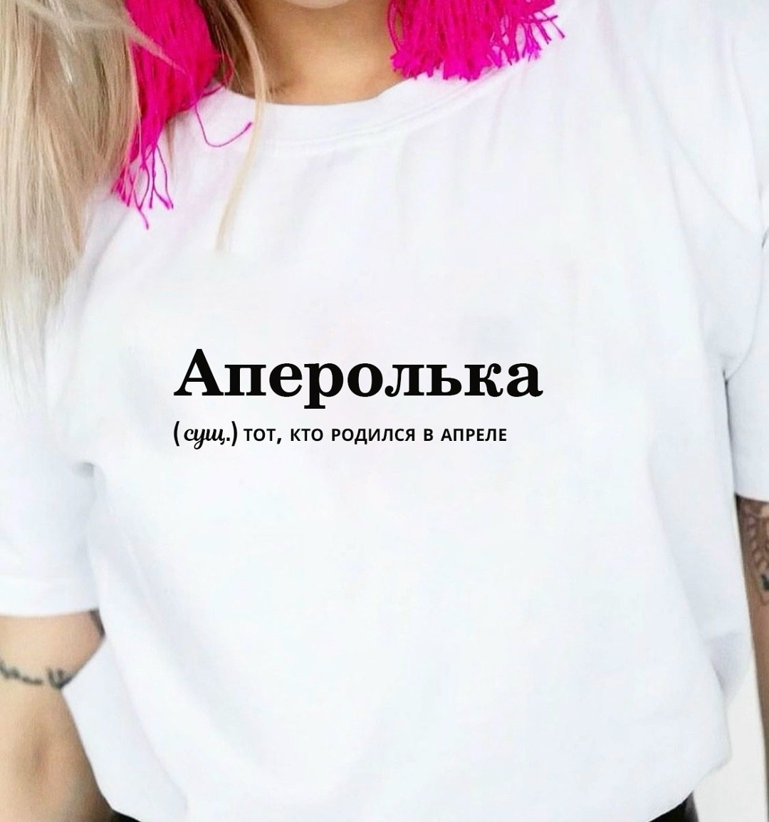 футболки женские с принтом,футболка с надписью,женская футболка,футболки дизайн,женская футболка с надписью