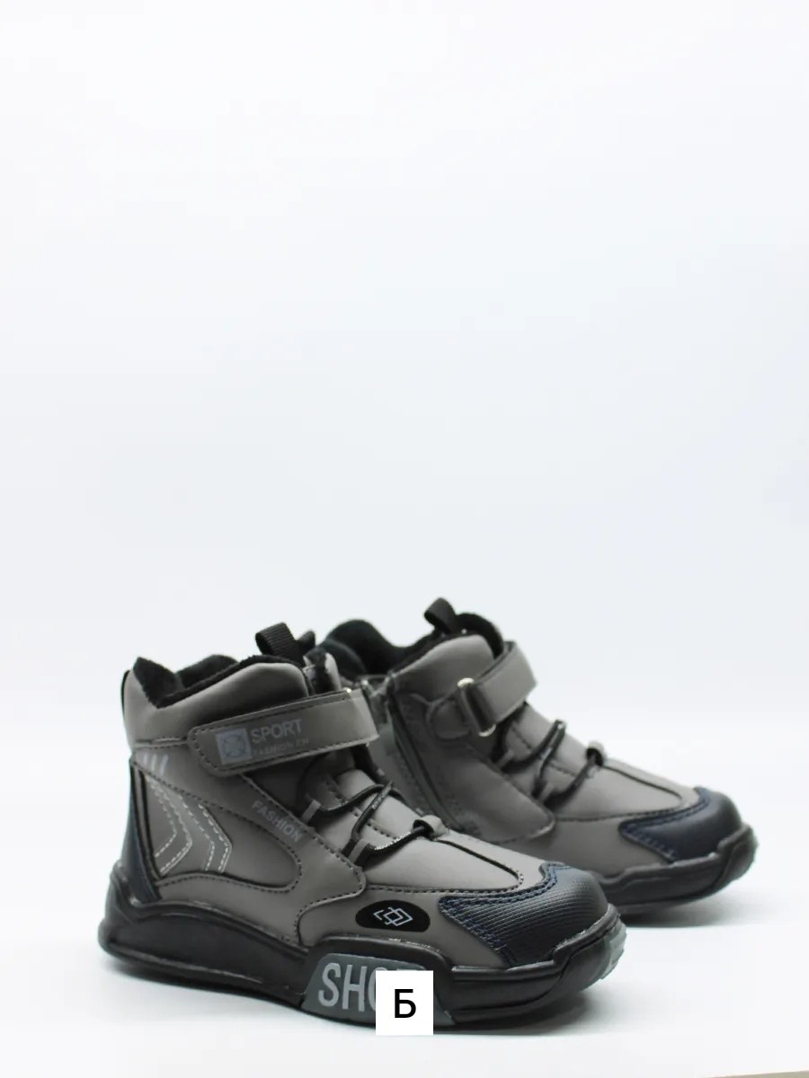 ,детские ботинки,ботинки для мальчика,детская ,ботинки детские для мальчика