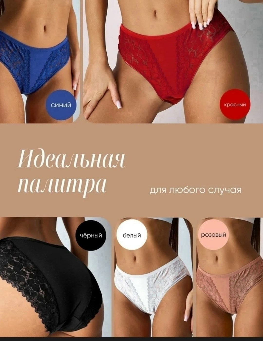 трусы женские 5 шт,трусы женские,трусы оптом,трусы женски,трусы женские 5 шт разного цвета