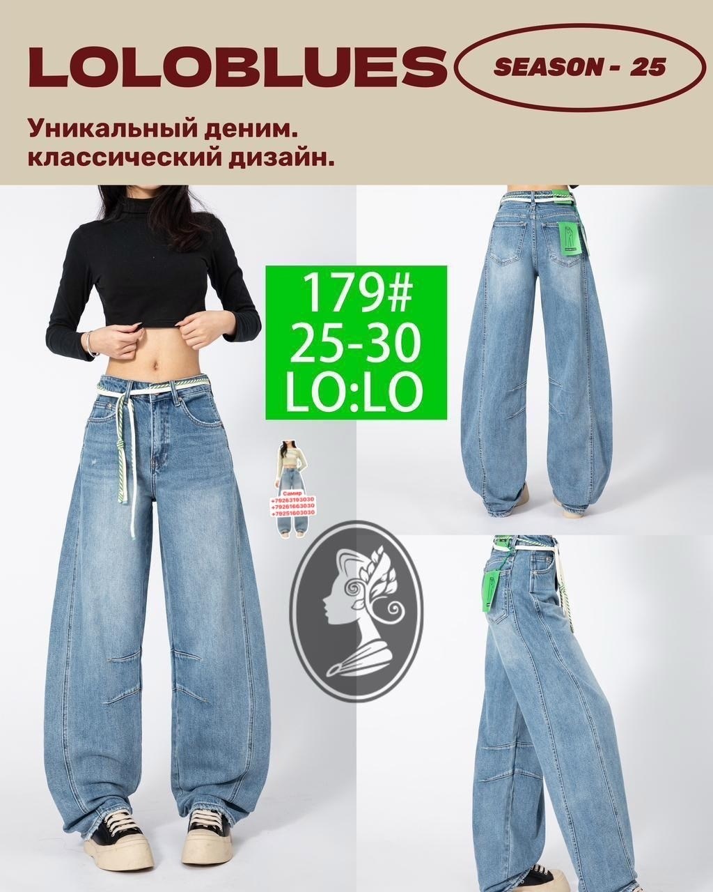 джинсы широкие,джинсы женские,широкие женские джинсы,джинсы брюки,джинсы с широкими штанинами