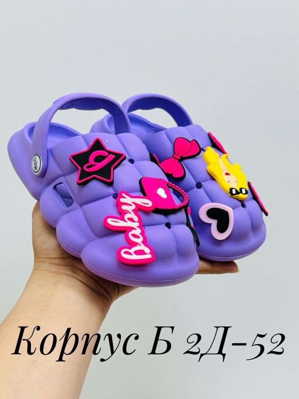 кроксы сабо детские,кроксы детские,кроксы для девочек,,детские шлепанцы