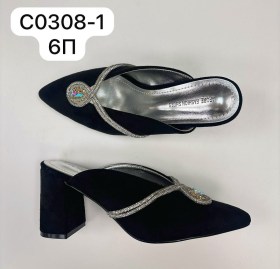 Босоножки