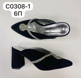 Босоножки