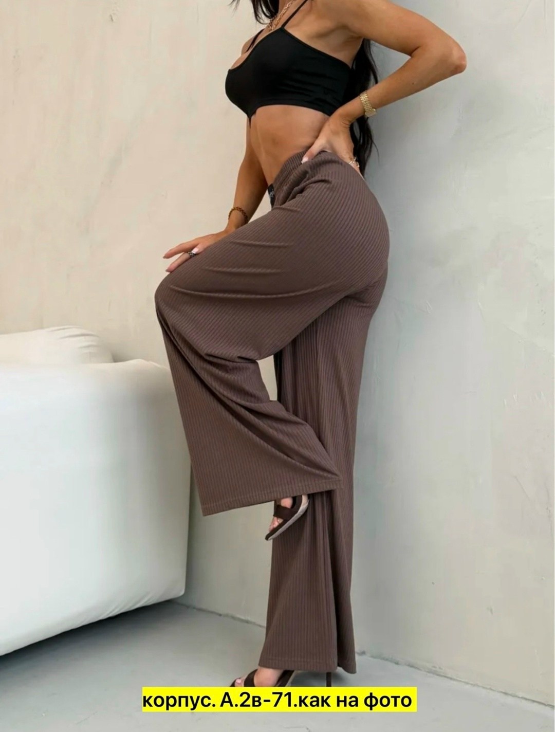 брюки лапша женские палаццо летние,брюки палаццо женские лапша,брюки лапша палаццо,брюки лапша женские трикотажные клеш палаццо,брюки летние лапша широкие палаццо в рубчик