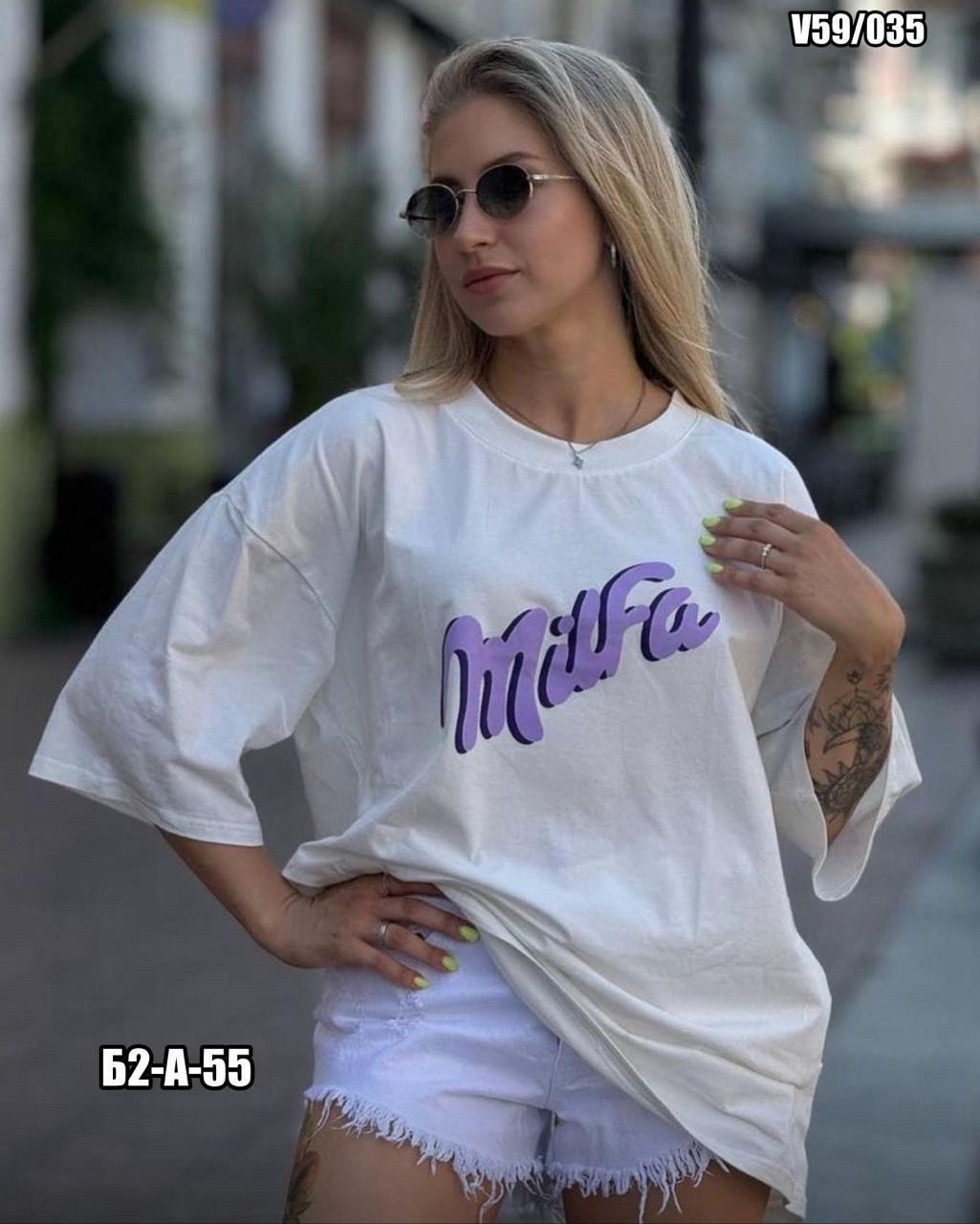 футболки женские оверсайз,футболка женская,футболка женская оверсайз из хлопка,футболки оверсайз с принтами,майка оверсайз женская