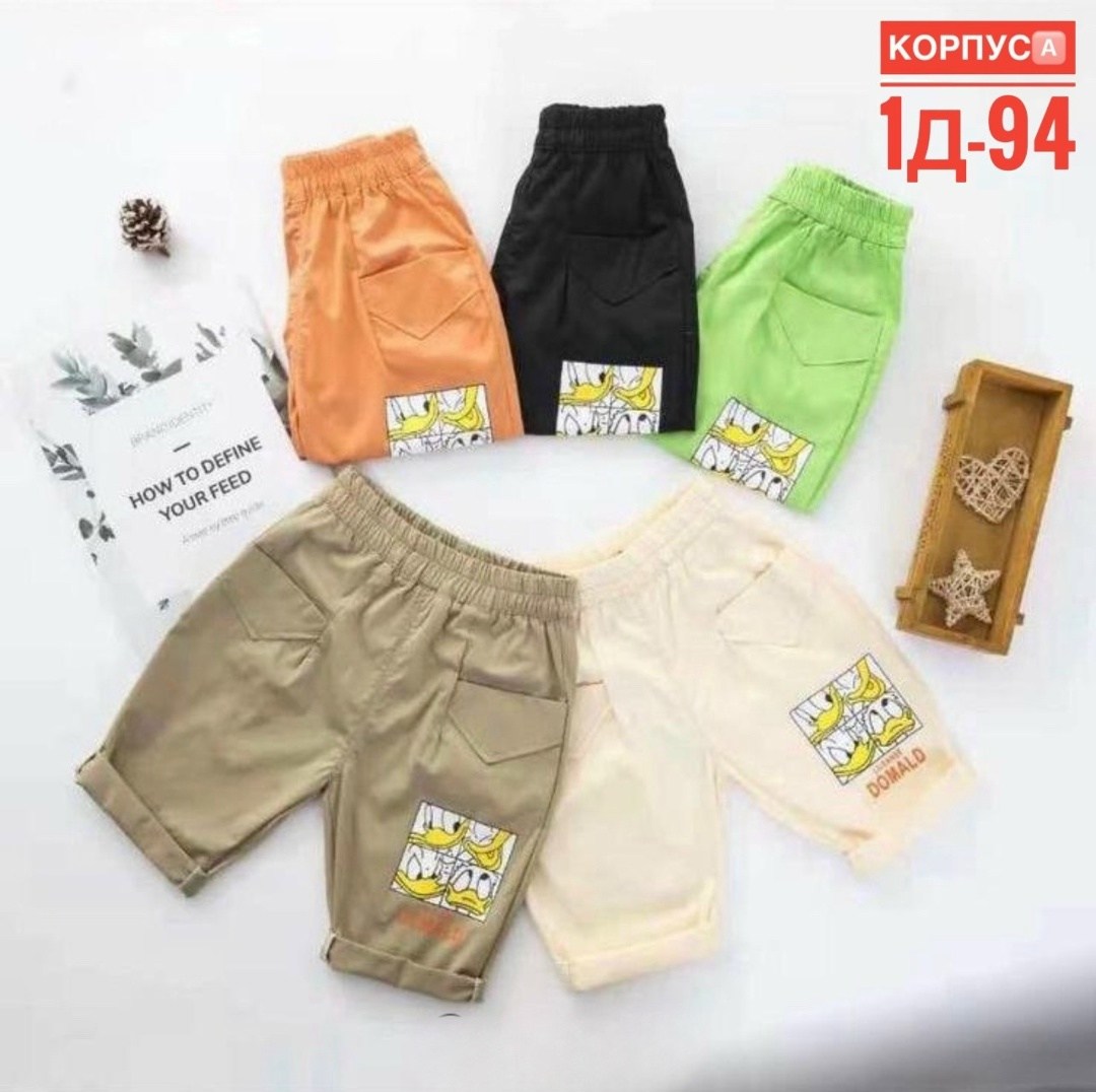 шорты детские хлопковые для мальчика,летние шорты для маленьких мальчиков,шорты детские с карманами,шорты свободные на мальчика,шорты для мальчик