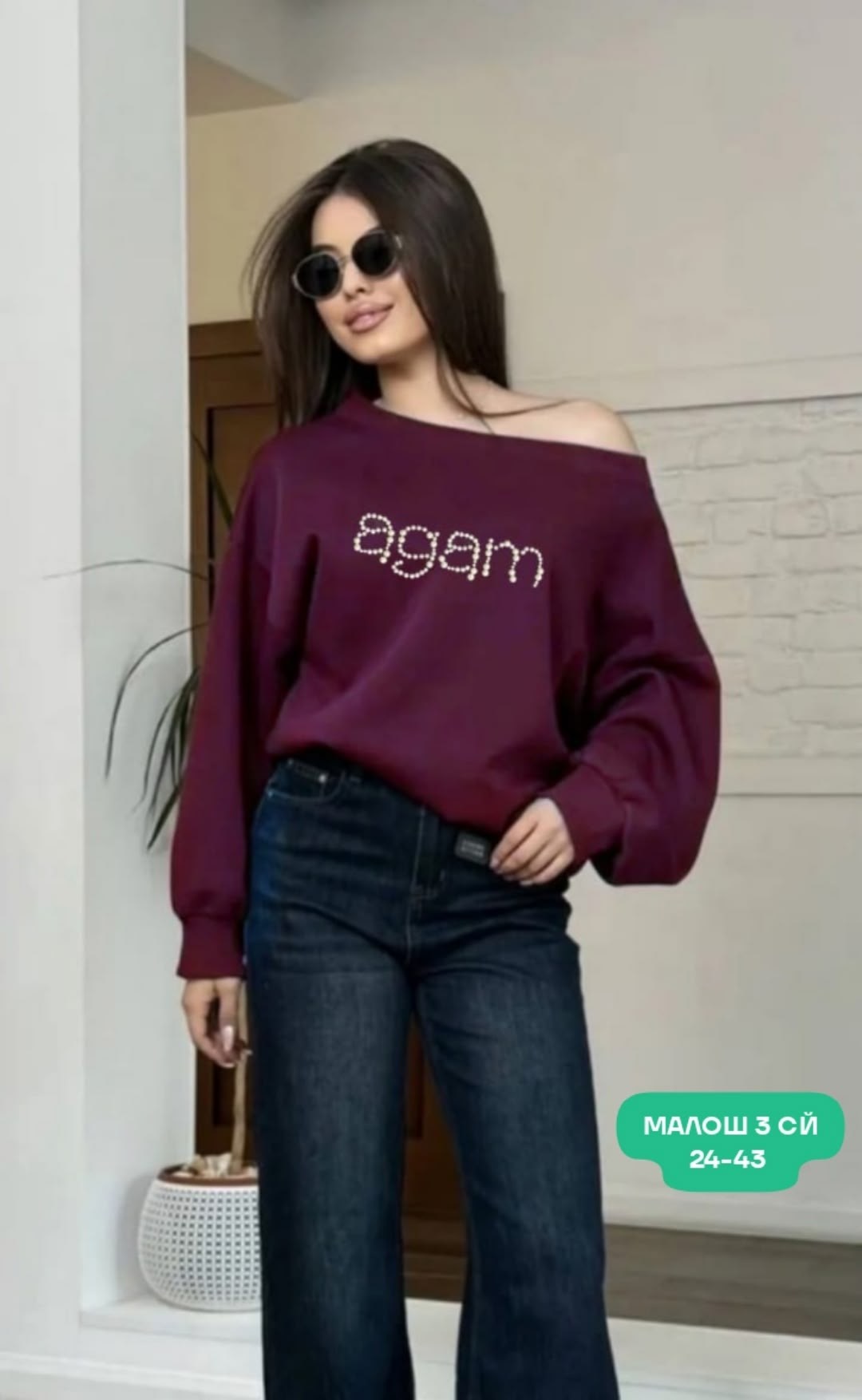 свитшот женская,модные свитшоты,женская кофта,свободный свитшот,женские свитшоты на флисе