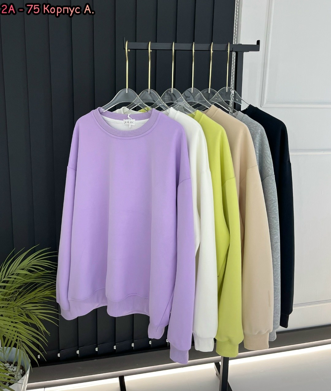 свитшот женская,оверсайз свитшот,фиолетовый свитшот,свитшот толстовка,cвитшот женский оверсайз
