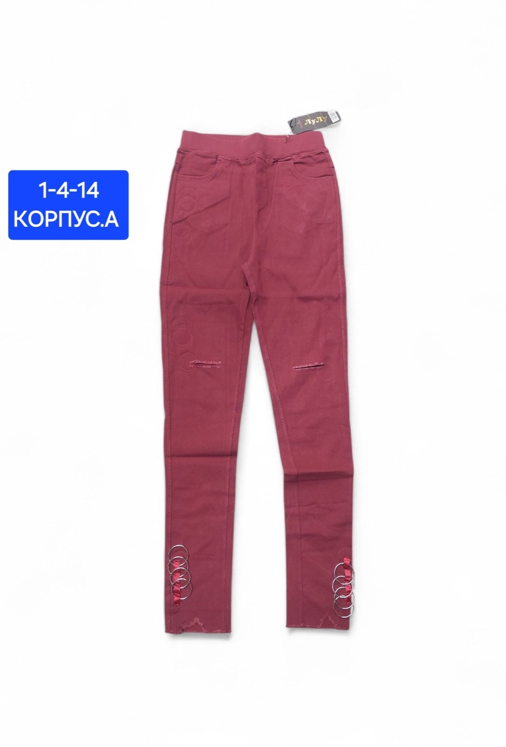 лосины для девочек,легинсы детские,легинсы для девочек,леггинсы для девочек,леггинсы детские