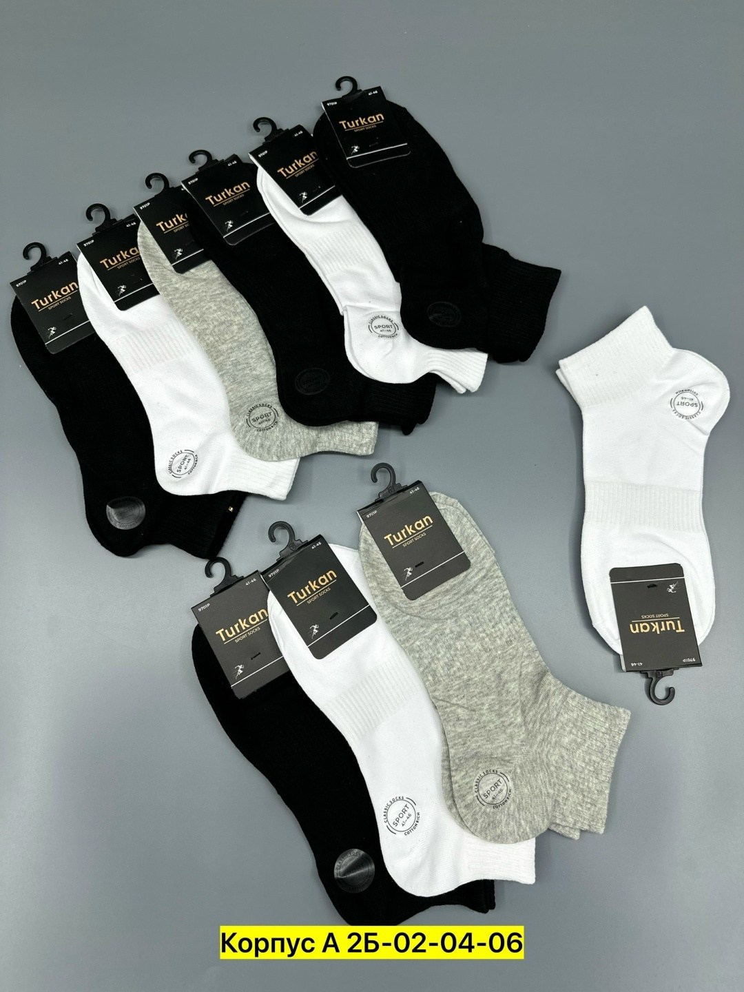 носки мужские,носки turkan мужские,комплект носки мужские,носки классика,носки turkan