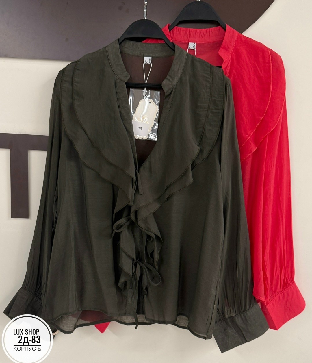 блузка с оборками,женская блузка,блузка для женщин,шифоновая блузка,женская блуза